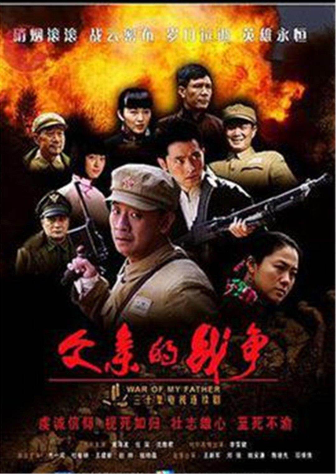 任泉的电视剧有哪些
