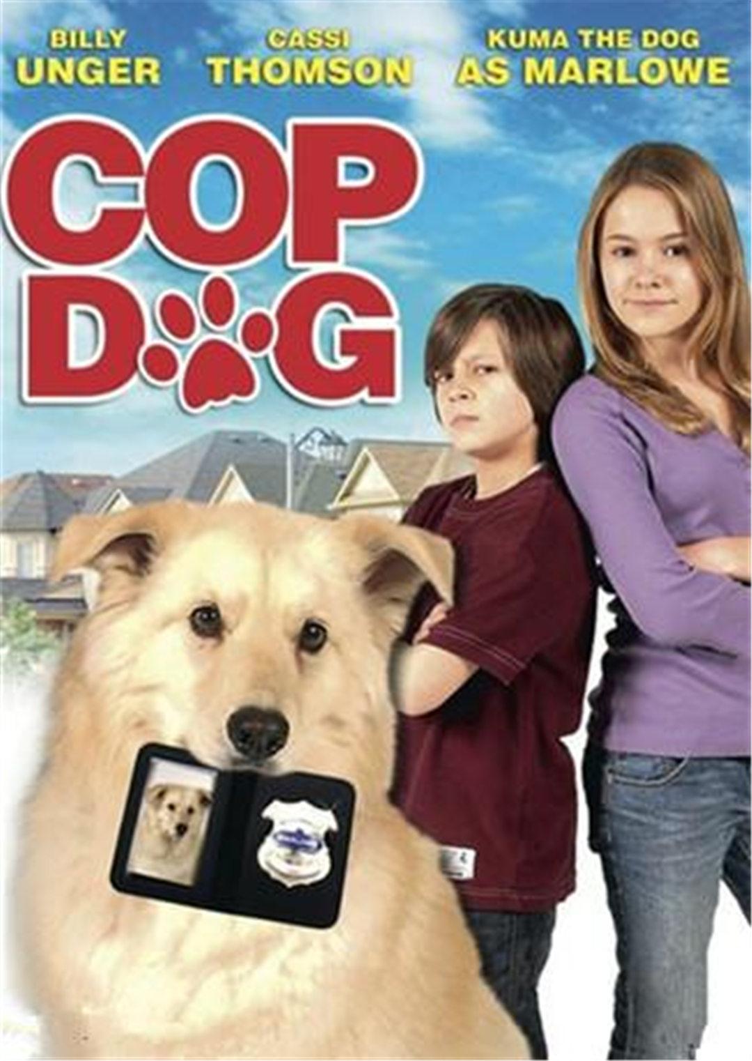 警犬马洛