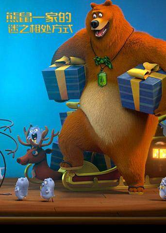 看谁跑得快!浣熊大追击