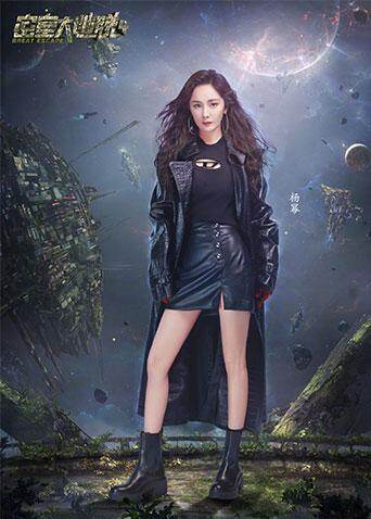 《密室大逃脱》第四季杨幂特辑