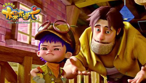 《果宝特攻之水果大逃亡》发布《在一起》MV 父子亲情直戳人心