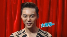 《快乐大本营》1月9日看点：陈伟霆甩偶像包袱颠覆表演 吴奇隆造型亮瞎眼