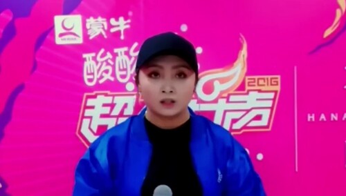 2016超级女声芒果主战场云海选：160159号刘晨晶《她说》