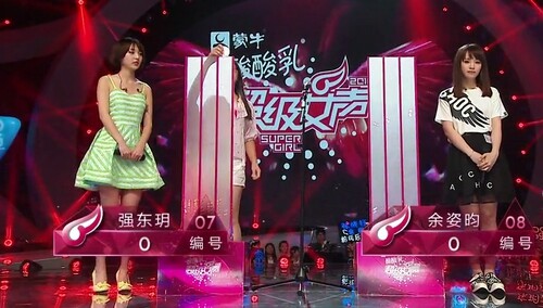 强东玥余姿昀深陷终极PK 谁将拿下最后一个晋级名额？
