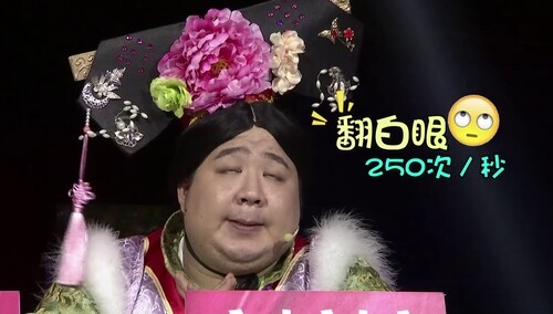 抛不开的“奴才”心！王蕊为容嬷嬷打抱不平反遭白眼