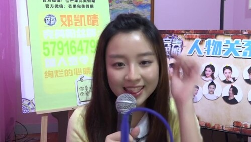 孔繁浩投走何丽影响太深 邓凯晴深谈复联人物关系最怕老大