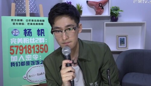 铁三角复联矛盾飙升 杨帆爆料新房客欲先自保