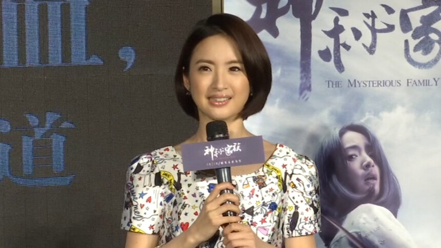 《神秘家族》获赞扎心 林依晨陈晓上演“催泪杀”