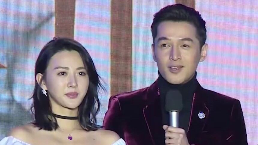 【饭爱豆】《猎场》开播发布会 胡歌“恋”朋友妻谨慎