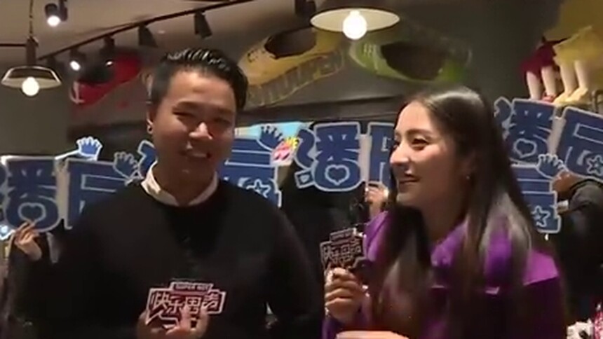 耿直网友吐槽潘辰太抢镜 90后油头大叔唱情歌征婚