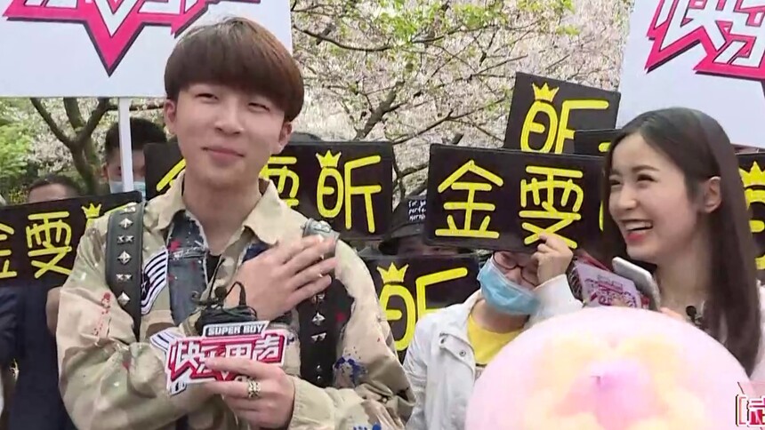 中二少年金超豪献纯爱版《成全》 金雯昕：意境满分