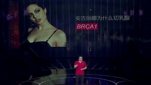 《我是未来》8月27日看点：超励志！安吉丽娜朱莉对抗疾病从不退缩