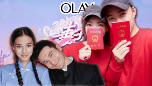 《怎么了？老婆大人！》 ：《妻子2》嘉宾大猜想，关键词锁定黄晓明baby和唐嫣罗晋？