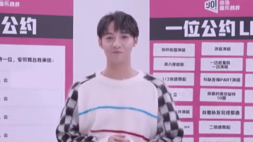 《由你音乐榜》尴尬打歌，运动会变杨超越徐梦洁相亲现场？