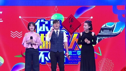 你是湖南人不咯第二季20181208期：湘籍女演员同台竞技难分高下 经典零食回味儿时味道