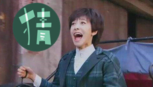 《Fun肆扒剧》05期：随便截图就是表情包 颜艺女帝宋茜带你看新剧