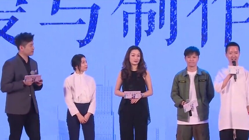 《如果，爱》开播发布会片段：制作主创谈《如果，爱》创作经历