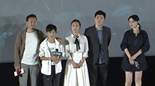 《西小河的夏天》首映 谭卓演出职场母亲辛酸