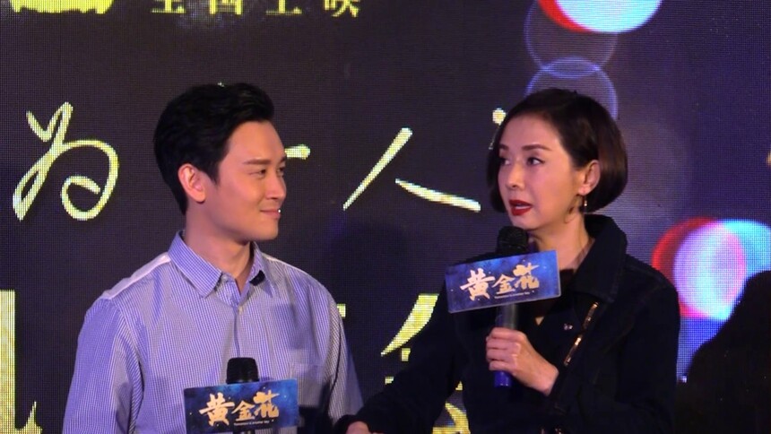 《黄金花》首映礼 经典形象再现感动全场