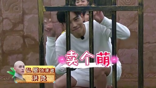 延禧队开局失利！王爷洪尧败在第一题，遭大锤攻击