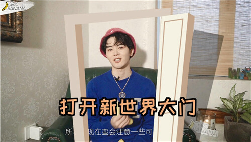 【香蕉街拍】帅气迷人的戴景耀竟然也会有撩妹失败的时候？