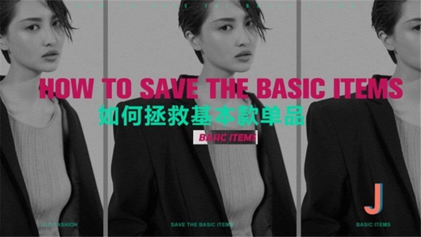 【橘子街拍】谁说黑色西装沉闷无趣 快女杨菲洋穿上它秒变吸睛利器