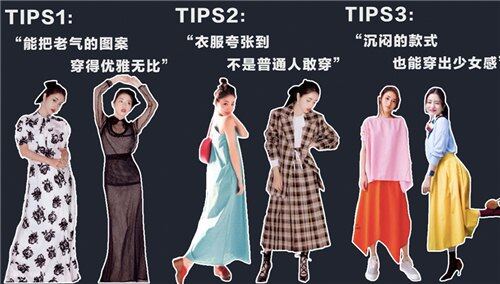 【菇菇侃时尚】不愧是穿搭女王，石原里美在新剧《高岭之花》的衣品又吊打全剧！
