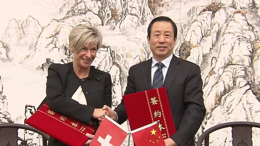 湖南与瑞士沙夫豪森州建立友好省州关系 许达哲会见吉赛尔并共同签约