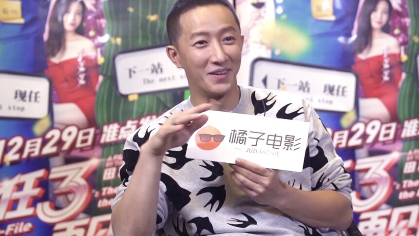 【橘子电影】韩庚不认为自己是“偶像” 对于喜剧有自己独特见解