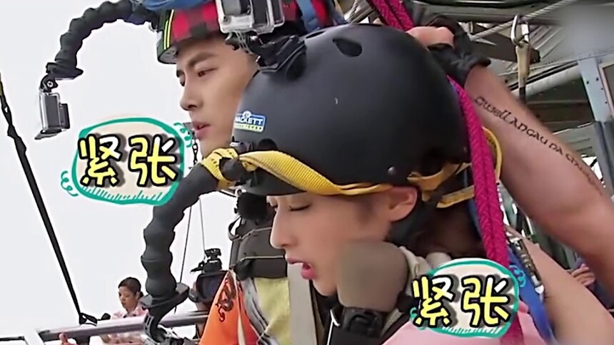 辛颖CP挑战233米蹦极 颖儿大哭付辛博送抱抱