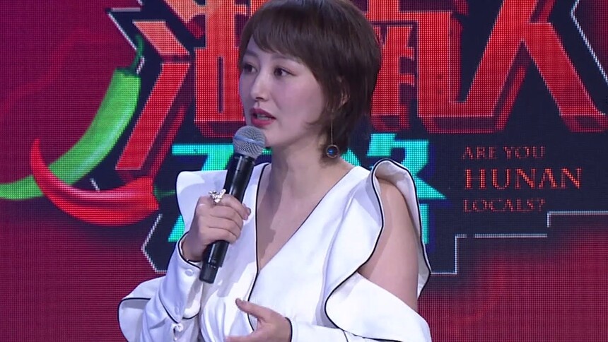 你是湖南人不咯20180210期：李好携夫人郭晓敏回乡拜年 好嫂坐镇好哥答题好为难