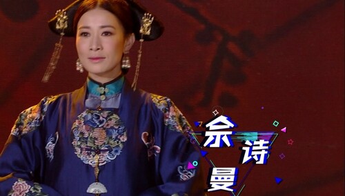 《快乐大本营》8月18日看点：秦岚佘诗曼现场上演好戏？