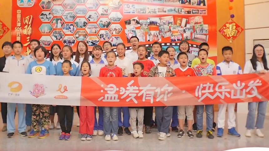 快乐出发！“快乐教室”落成啦，孩子们还当了小模特