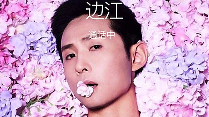 《声临其境》之先听为快：来自边江的电话留言 他竟然说这些？