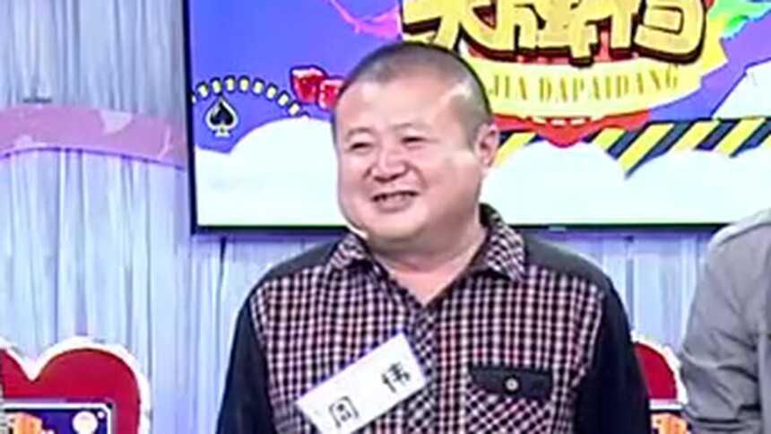 优家大排档20181018期：周伟成为本期爱心擂主
