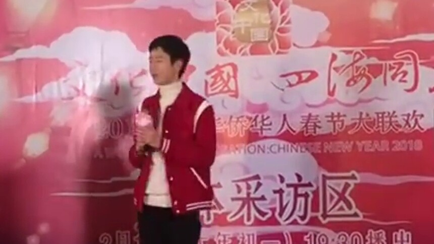 湖南卫视华人春晚探班 快乐小子任胤菘给大家拜年啦