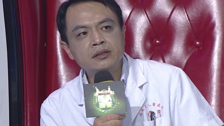 医人当关20180928期：婴幼儿传染病的防与治