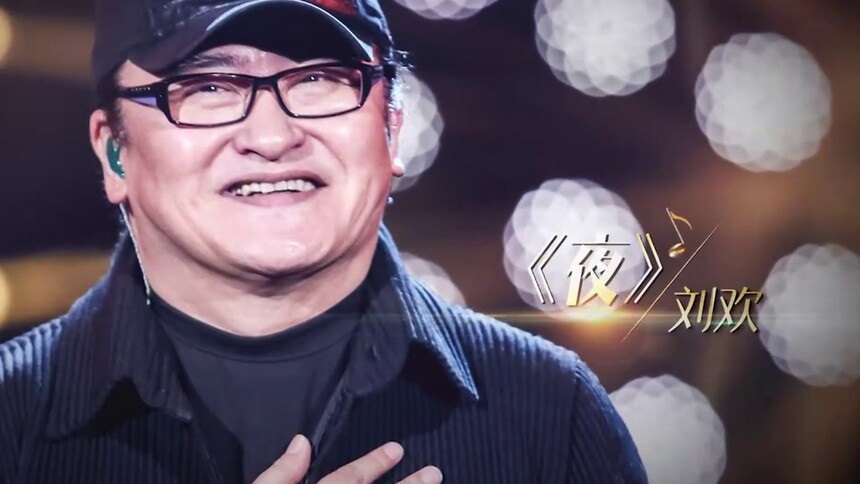 《歌手》2019 1月11日看点：刘欢携经典之作登台！歌手首唱，谁将一唱夺魁？