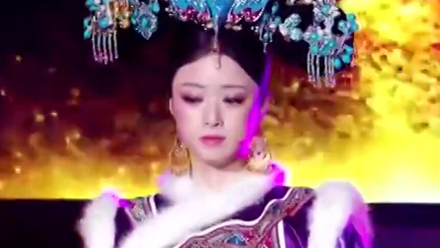 百变甄嬛大传 正版华妃亲临现场