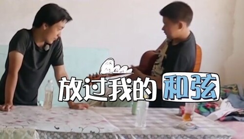 舒子曦常驻技能再度开启，何山：他应该和唢呐去比高音