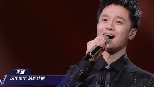 纯享版：赵越《新的天地》一如既往绝美声线