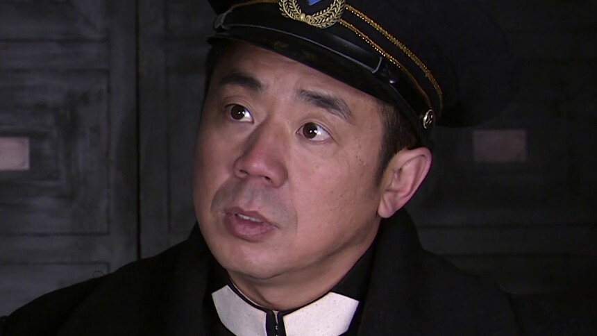 山里红 第24集