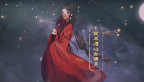 李玉刚《浮云散》