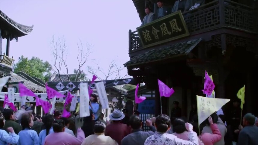 新燕子李三 第7集