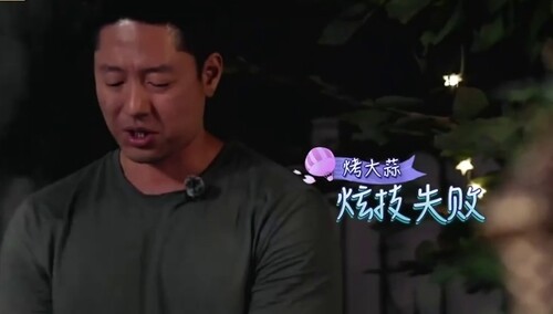 凌潇肃烤羊肉串 唐一菲心目中的烧烤王子上线