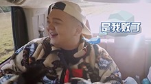 艾福杰尼向说唱最强汪涵低头 艾福杰尼发自内心的服了