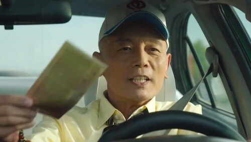 张北京抽中奥运会门票