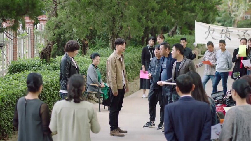 我怕来不及 第11集