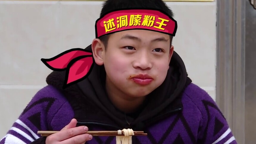 变形计第十七季 会员Plus版第11期：兄弟俩重回小学校园！陈力宾化身“述洞嗦粉王”