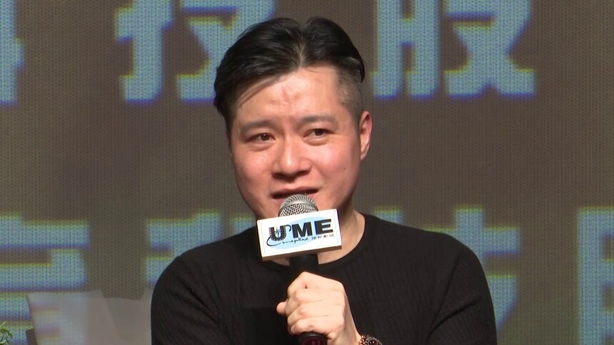 《似水流年》北京首映 导演郑君奇泪洒现场